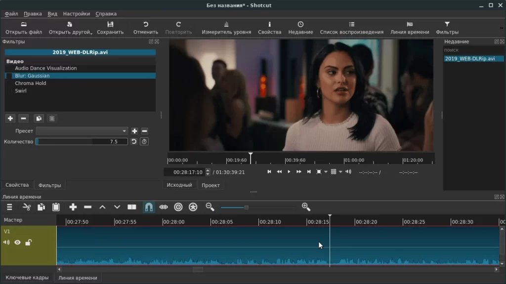 Shotcut Free Video Editor