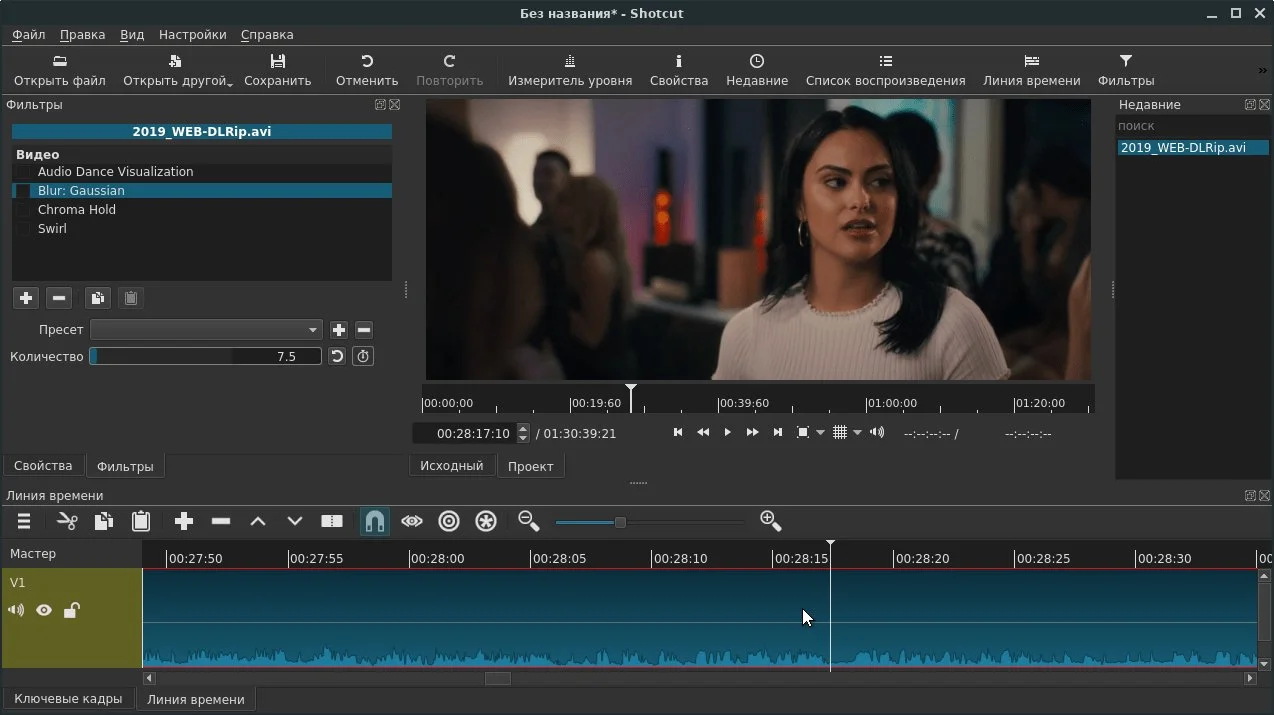 Shotcut Free Video Editor